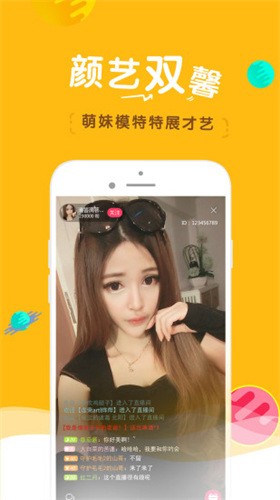 鱿鱼影视apk下载大全最新版