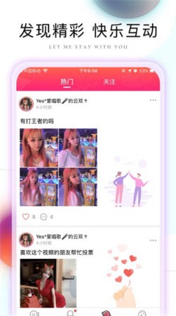 青苹果YY4480影院软件下载地址手机版下载