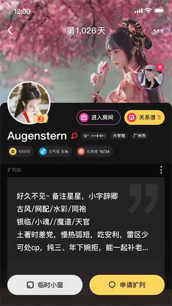 77直播免费版最新版