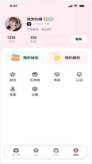 海角天涯阁社区安装包下载大全最新版下载安装
