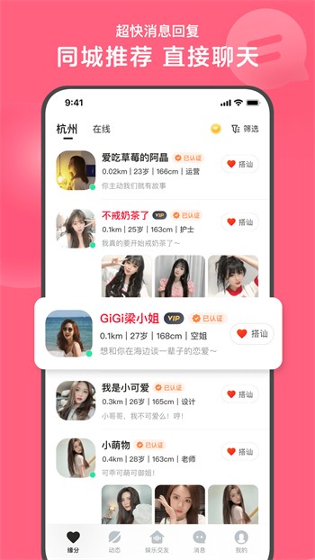 鱿鱼影视apk下载大全最新版