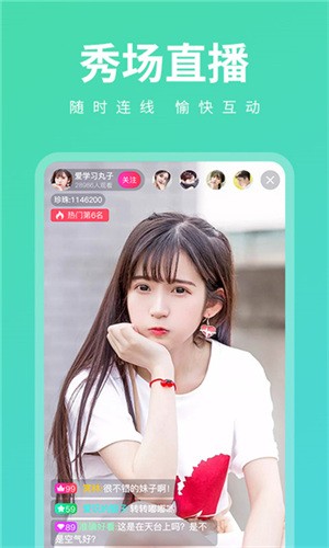 盘丝洞杭州版App下载大全下载
