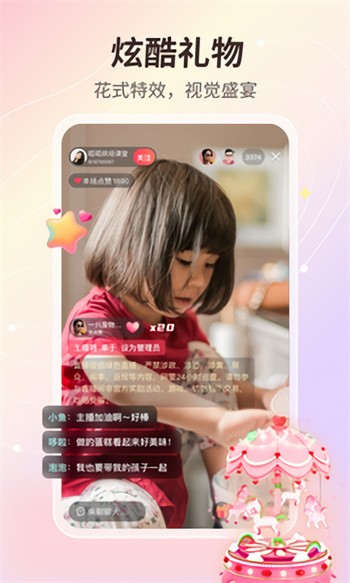 爱丫爱丫影院电视剧免费版下载