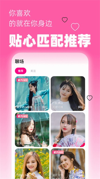one一个手托奶图标下载入口下载