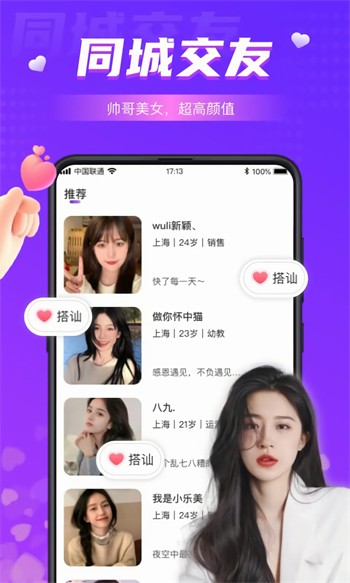 粉色视频www在线观看下载下载