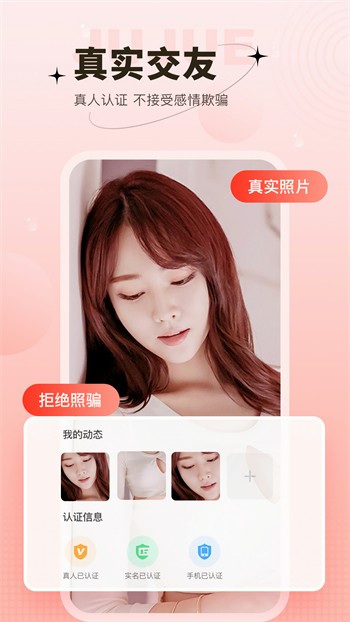 蜜桃811tv直播appapk下载入口app