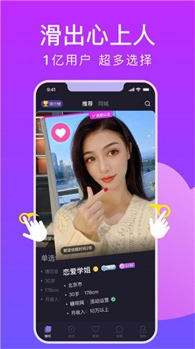 69视频在线下载