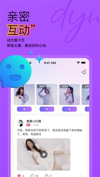 色柚视频apk在线下载下载
