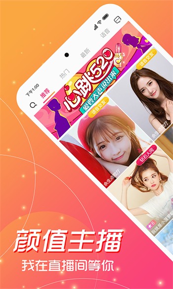 豆奶app官方下载ios免费版下载安装ios