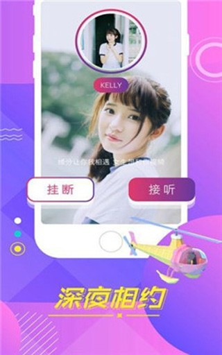 牡丹直播app安装免费版下载