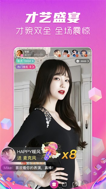 小妲己直播官方下载路线