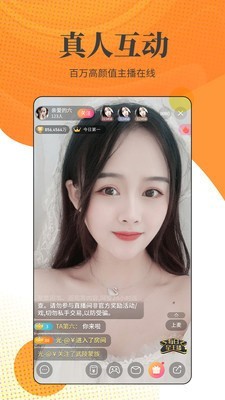 小红帽live直播app下载入口下载免费观看