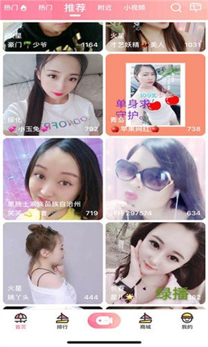 欲女直播app软件下载安装