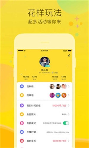天堂电影午夜版app手机版下载