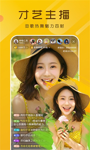 扶老二fulao2ios最新官网下载