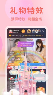 杏仁直播app下载大全免费
