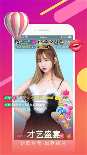 夜色app播放器下载入口app下载