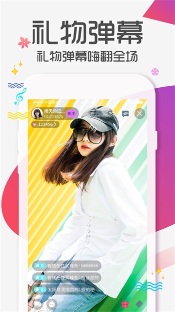 金桔直播6222tvapp免费版下载