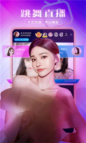 含羞草app官方入口安卓版下载