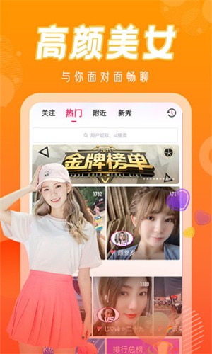 心悦直播免费版app下载