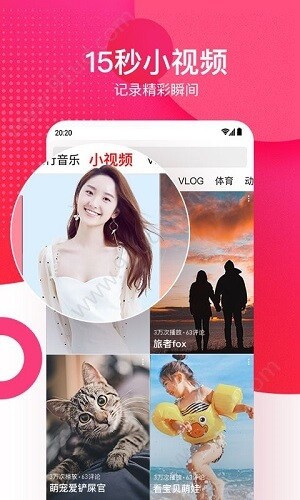小蝌蚪视频www手机版在线下载app下载