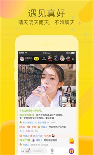 野花社区在线观看bd免费版下载
