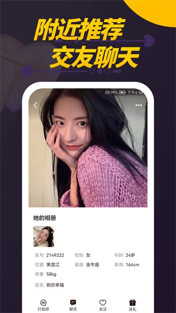 色柚视频下载