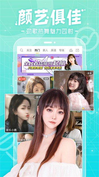 5178舞一曲吧安装包下载免费观看