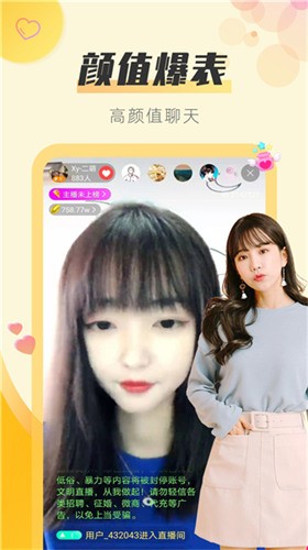 色柚视频apk在线下载下载