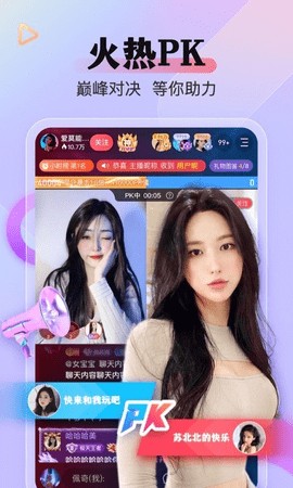 babycombo20深夜释放自己ios下载