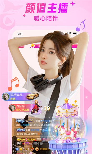 成全视频免费观看高清在线