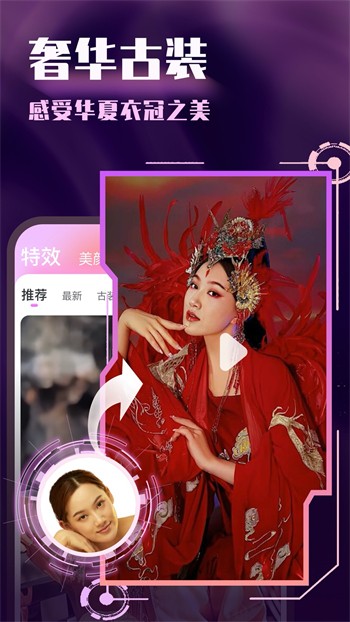 新月直播 视频最新版