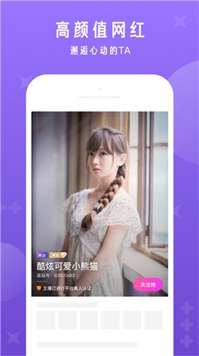 好男人官网视频观看下载