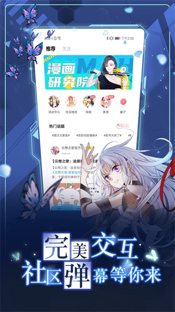 97香蕉超级碰碰碰久久兔费app下载