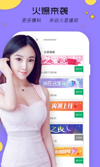 椰子影视
