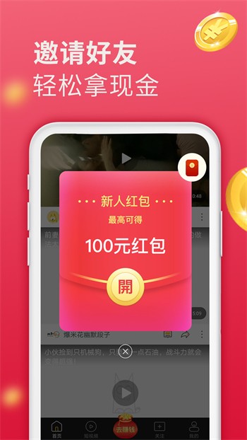 月亮影视播放器下载大全下载