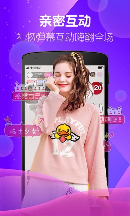 贵妃直播无限观看版app下载
