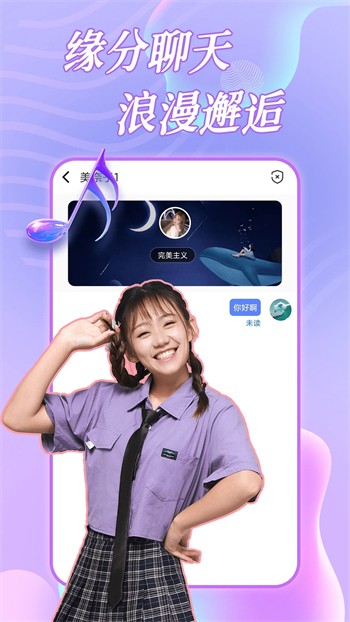 温莎直播app下载免费完整版