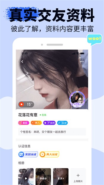 家庭影视2024最新版