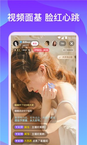 MIYA蜜芽网址跳转接口高清版下载