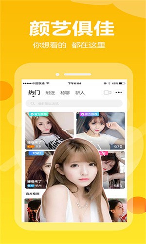 无敌神马影视影院下载安装下载