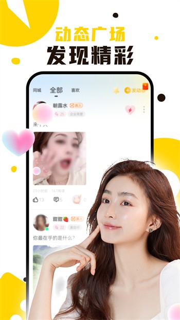成全视频免费观看高清在线
