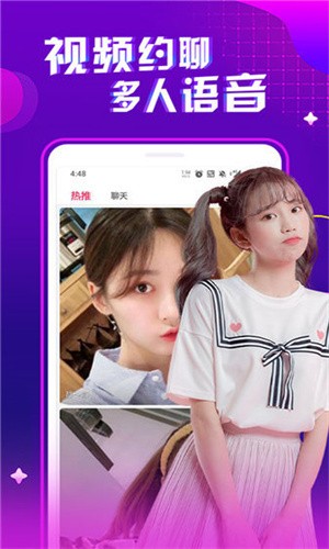 acfun黄化流鼻血版本安装包下载