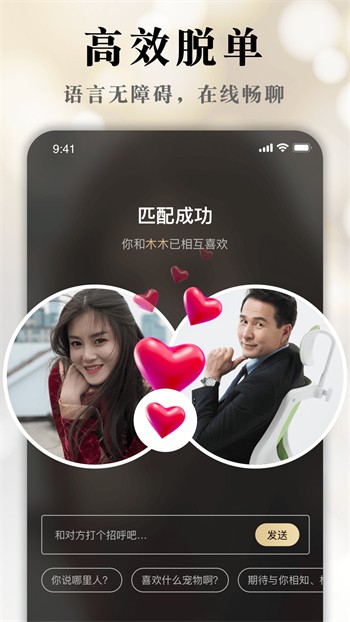 佳人直播tv版安卓版下载