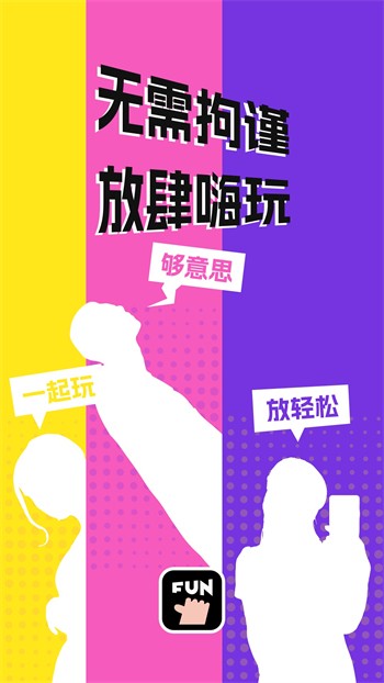 看B站的夜月直播APP免费版下载