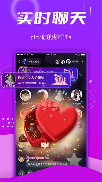 樱花影视手机版下载入口下载