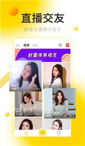 九一短视频软件下载大全下载