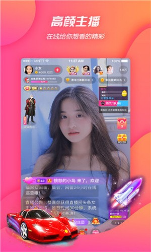 夜蝶直播app官方最新版下载ios