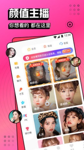 九一短视频软件下载大全下载