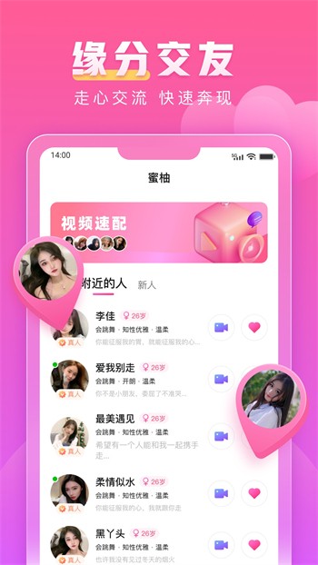夜色app播放器下载入口app下载